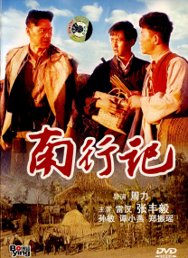 国产精品视频一二三区